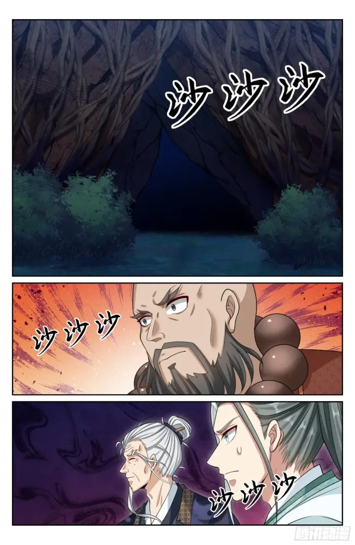 漫画《大奉打更人》392脱险第16张图