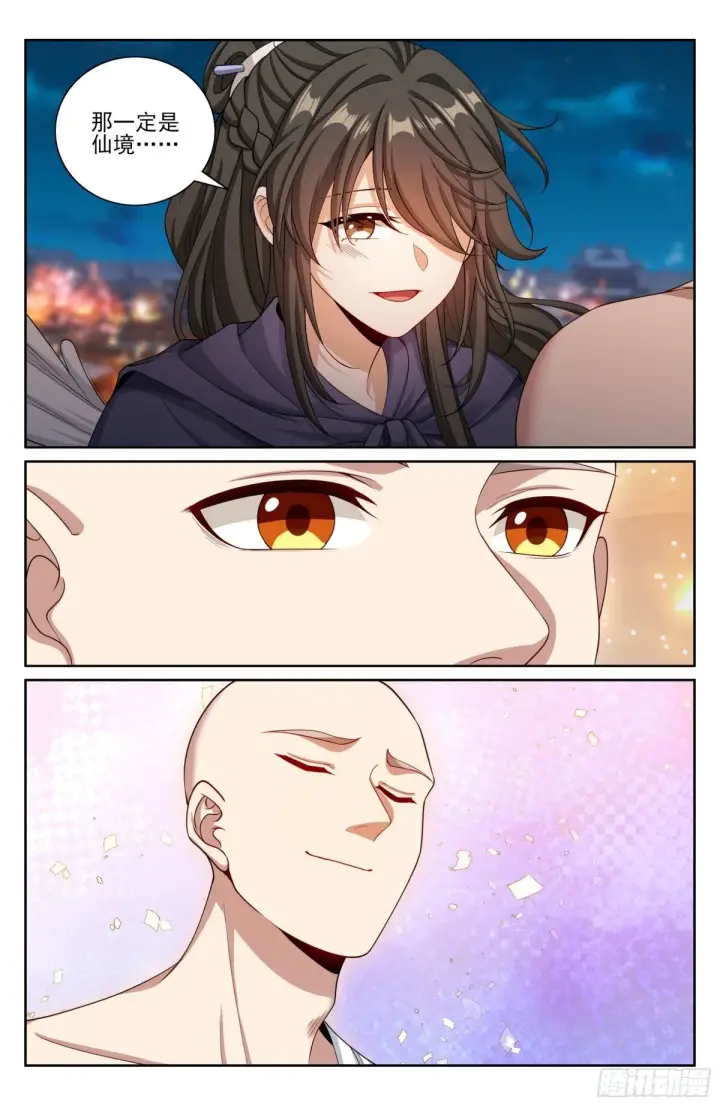 漫画《大奉打更人》394古怪的气运第5张图