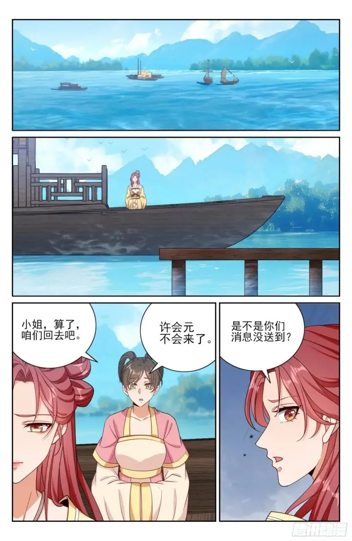 漫画《大奉打更人》399如何破局第14张图