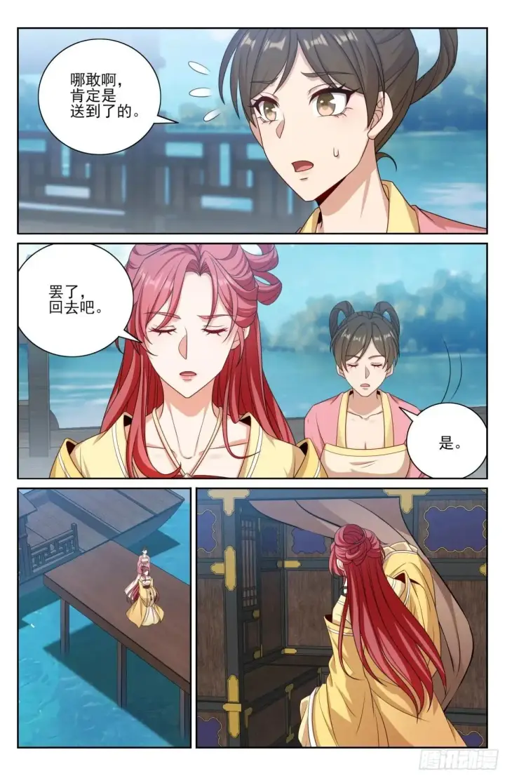 漫画《大奉打更人》399如何破局第15张图