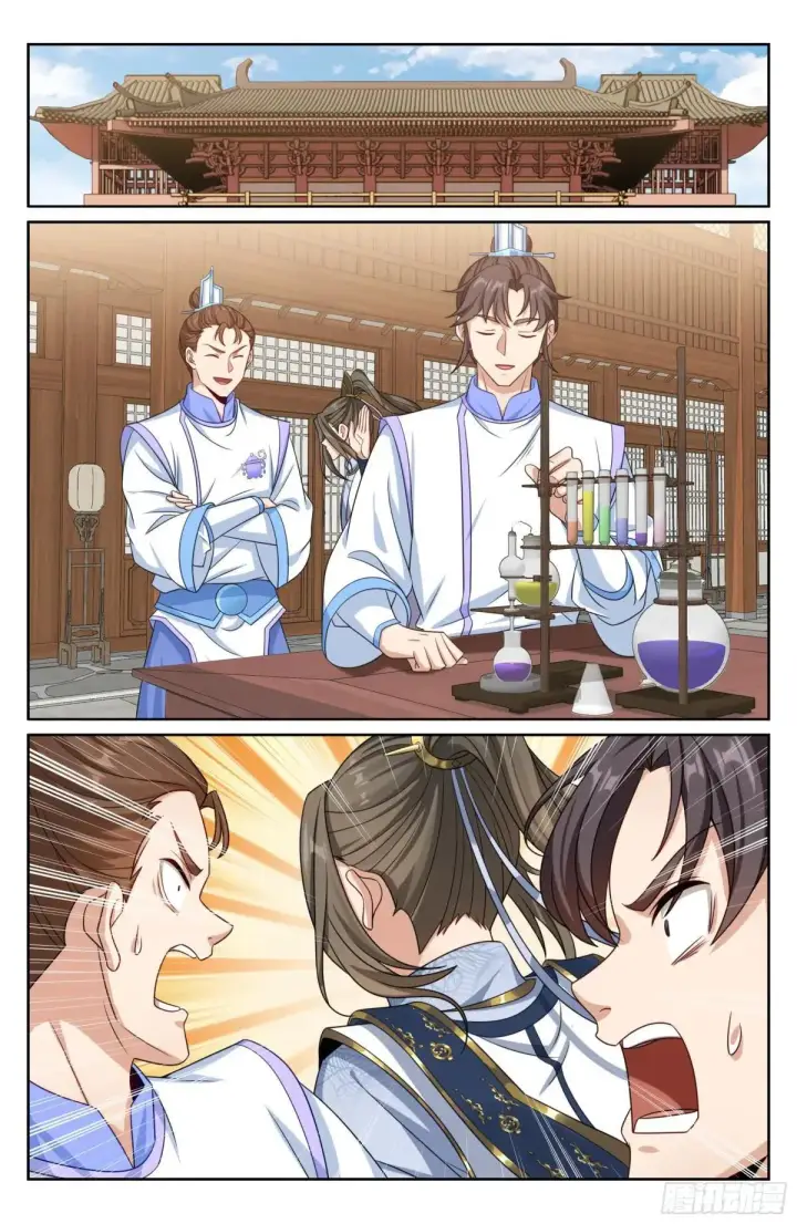 漫画《大奉打更人》405午门挡诸公第19张图