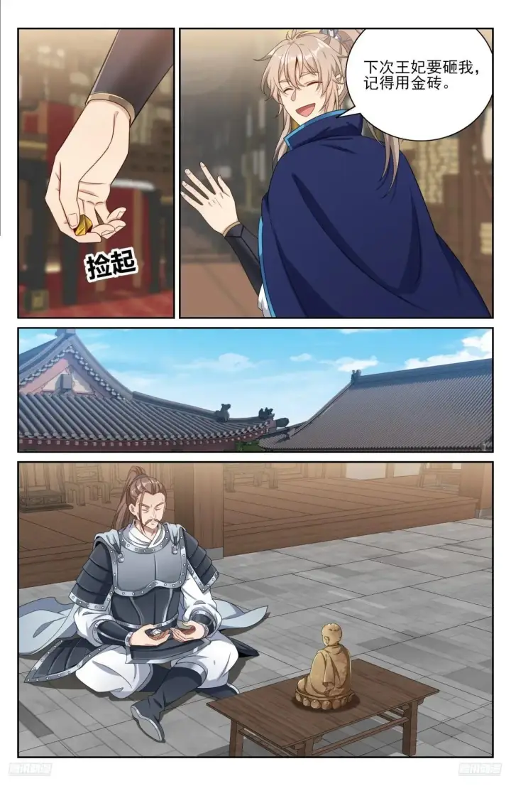 漫画《大奉打更人》407佛像神韵第11张图