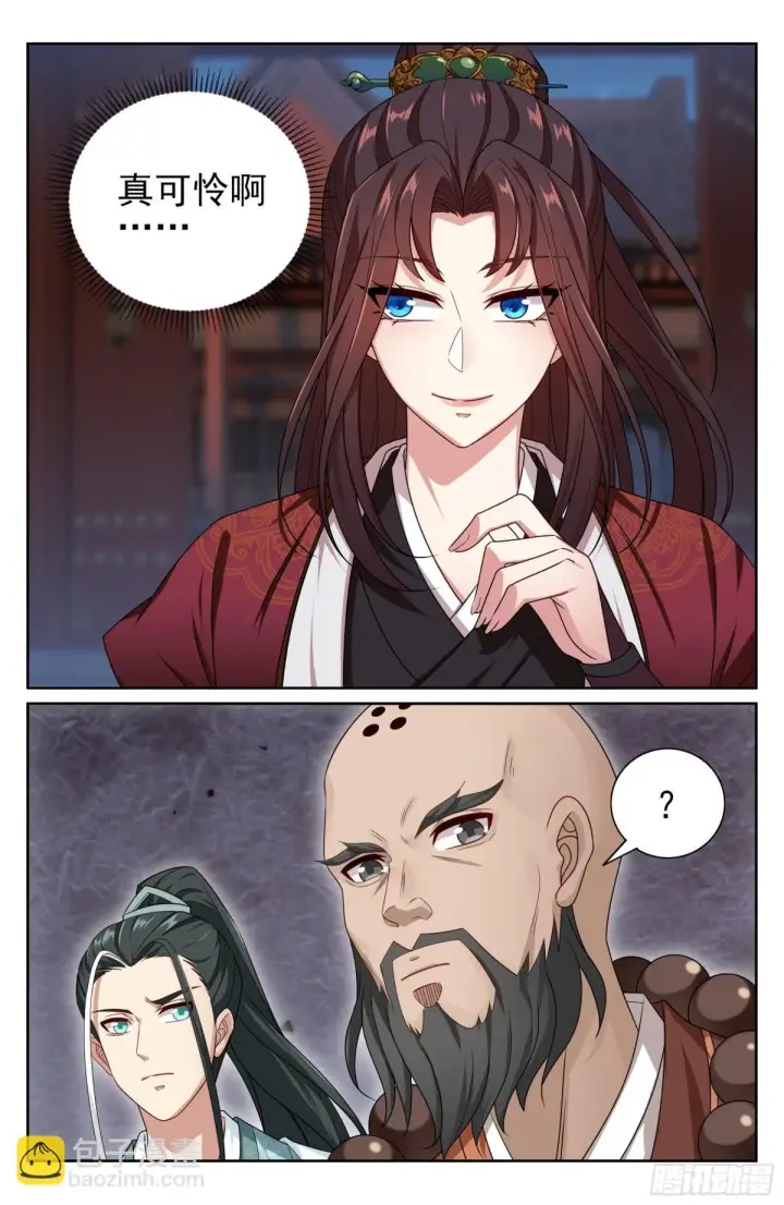 漫画《大奉打更人》412科举之路结束第9张图