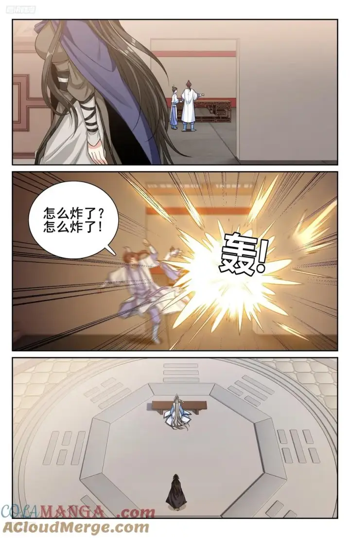 漫画《大奉打更人》331出关第9张图