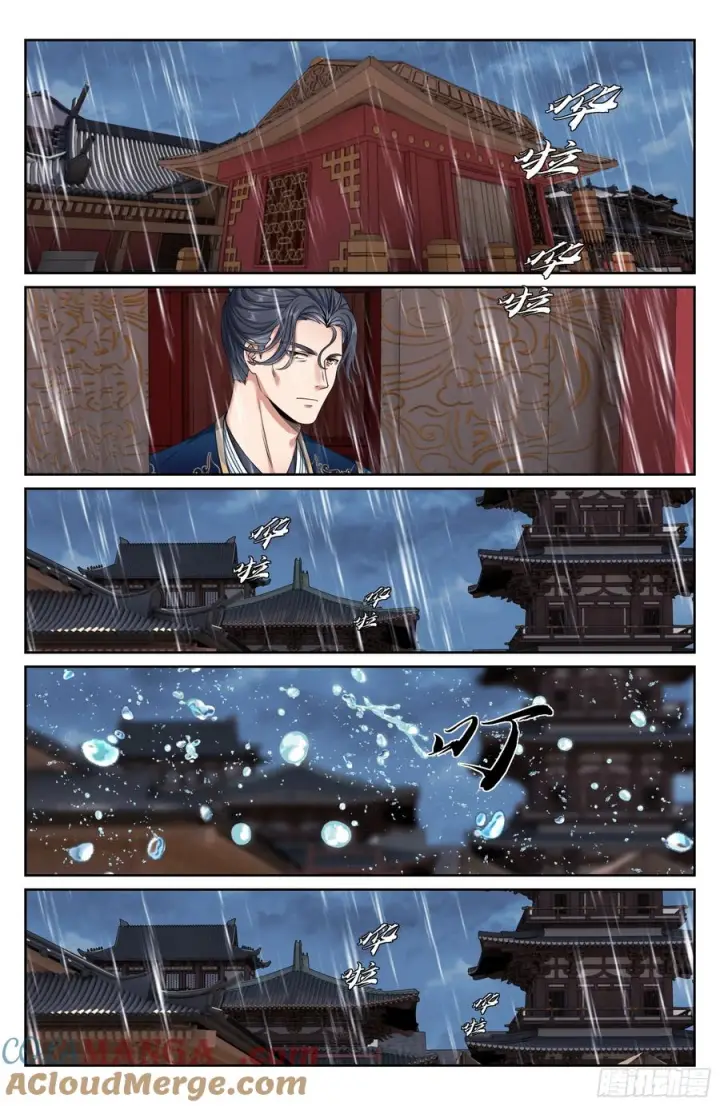 漫画《大奉打更人》537各方的准备第21张图