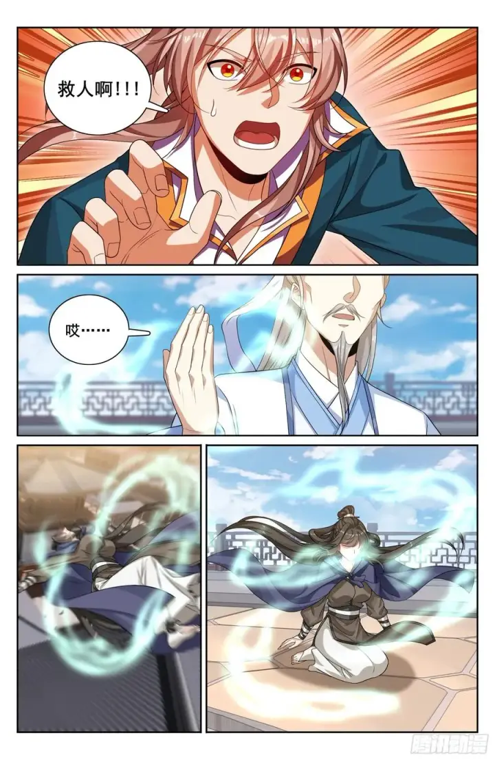 漫画《大奉打更人》332五品预言师第18张图