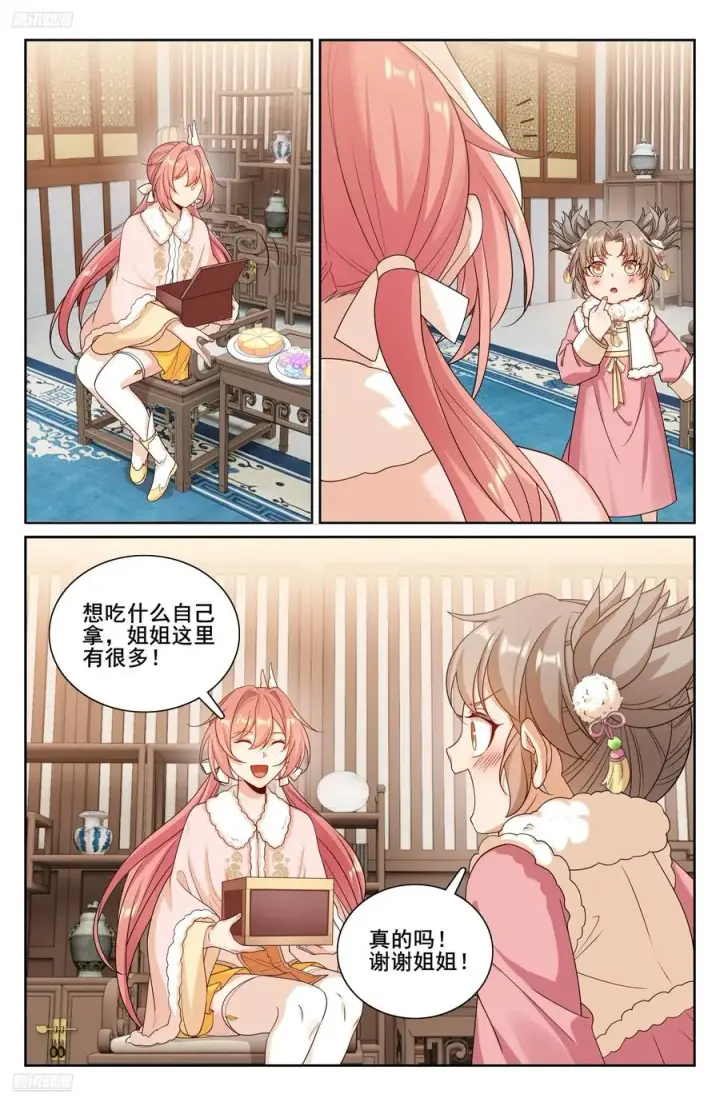 漫画《大奉打更人》332五品预言师第2张图