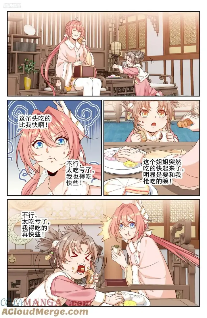 漫画《大奉打更人》332五品预言师第3张图