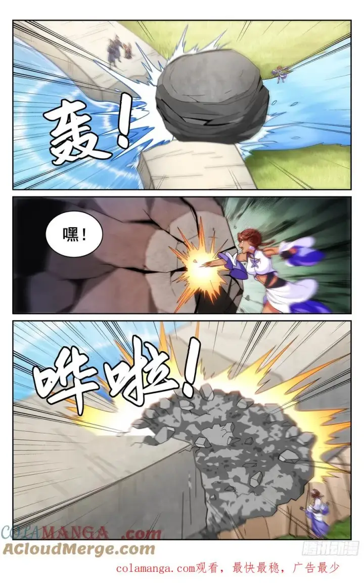 漫画《大奉打更人》333李妙真的决定第21张图