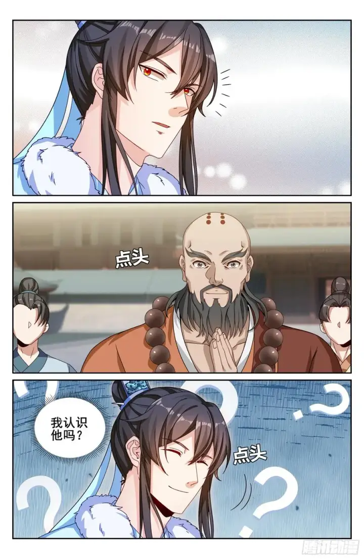 漫画《大奉打更人》335春闱第14张图