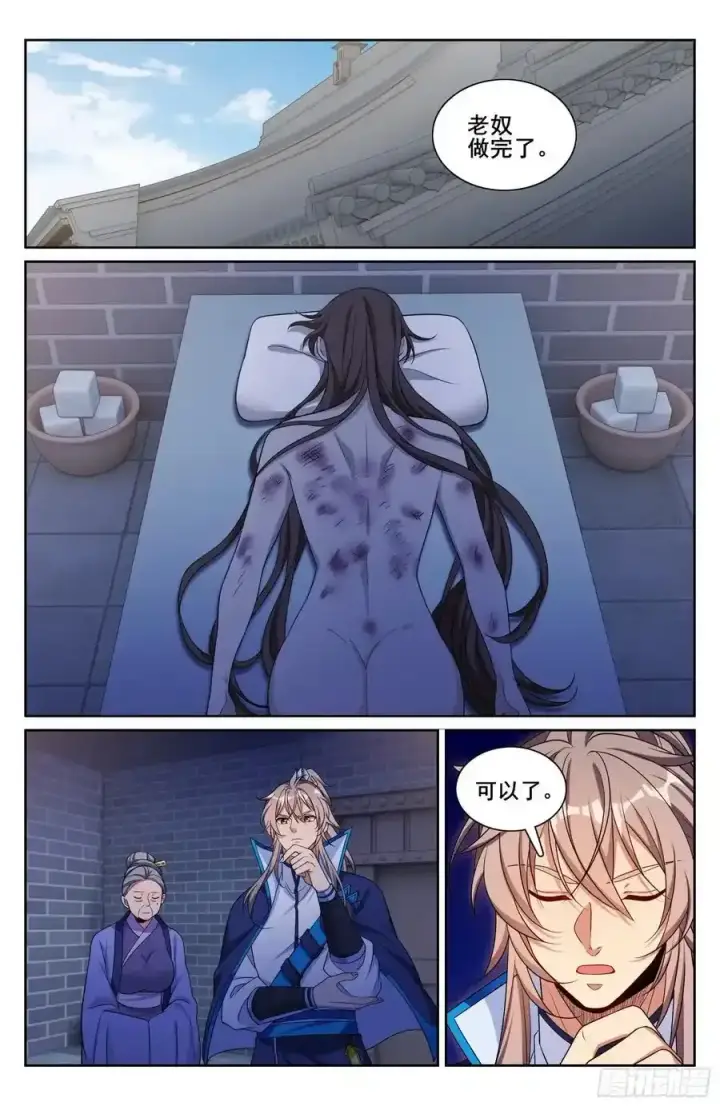 漫画《大奉打更人》304真凶第14张图