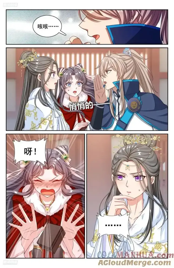 漫画《大奉打更人》304真凶第3张图