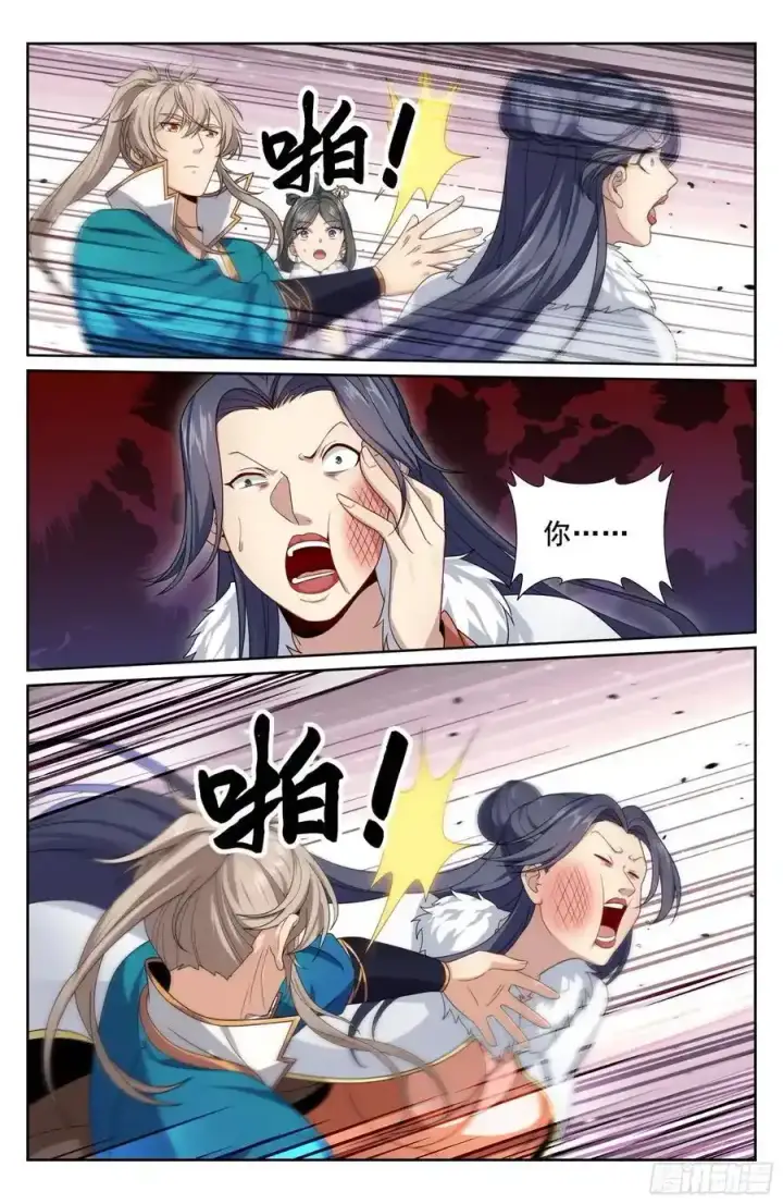 漫画《大奉打更人》307仗势欺人第16张图