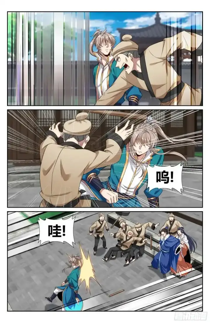 漫画《大奉打更人》307仗势欺人第18张图