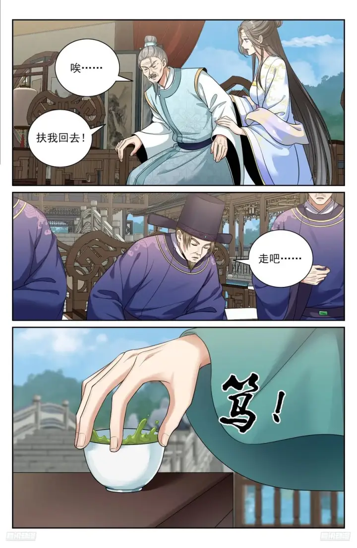 漫画《大奉打更人》544甘拜下风第10张图