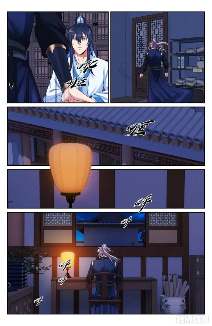 漫画《大奉打更人》548王思慕来访第14张图