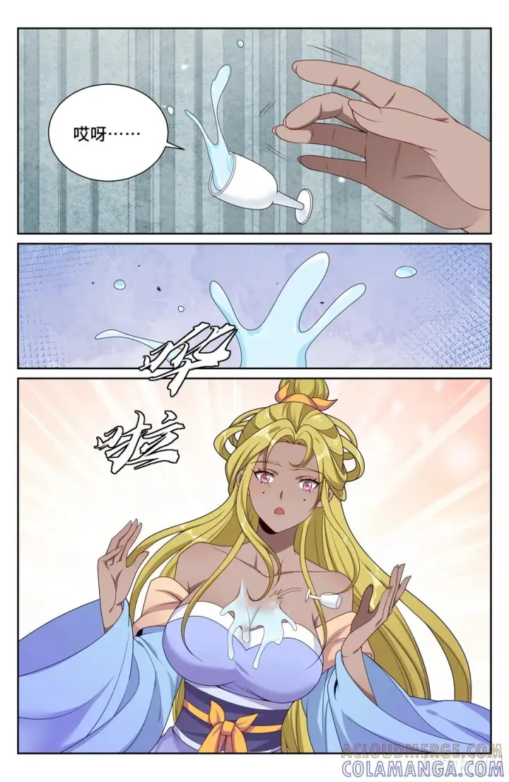漫画《大奉打更人》554羊入虎口第13张图