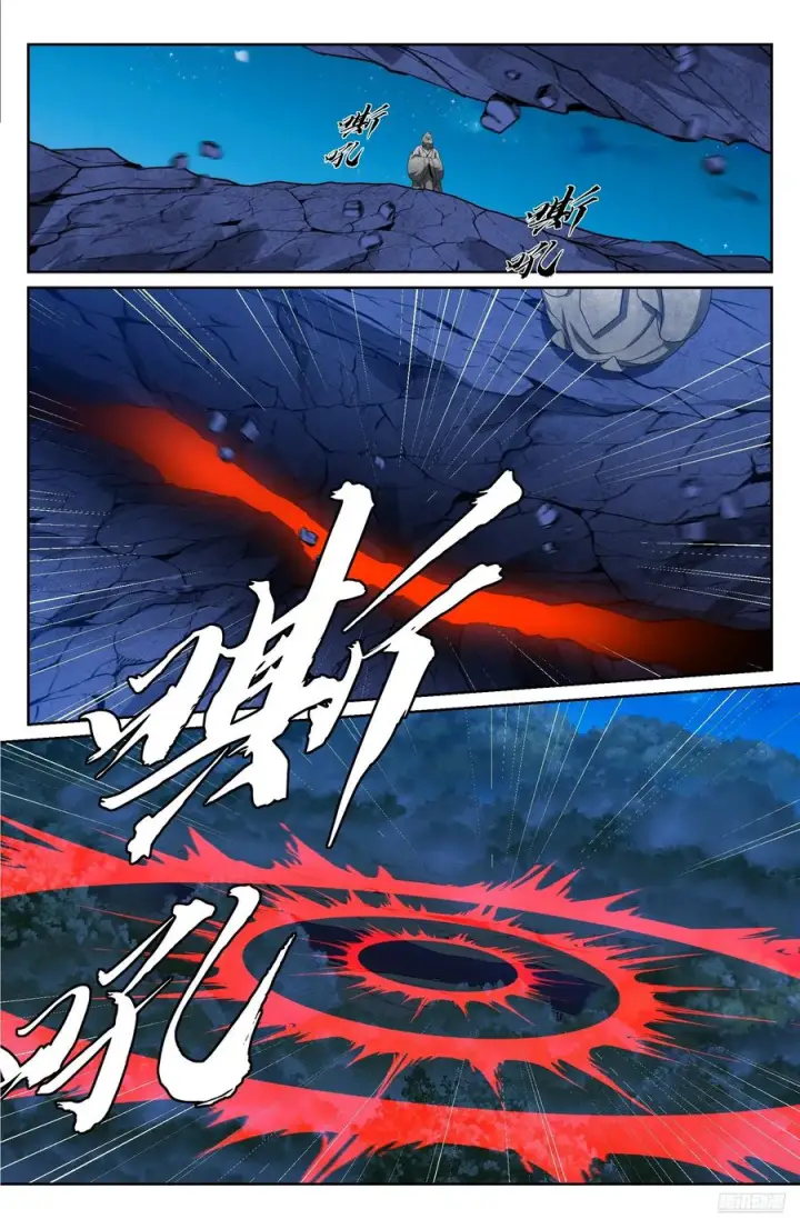 漫画《大奉打更人》554羊入虎口第6张图