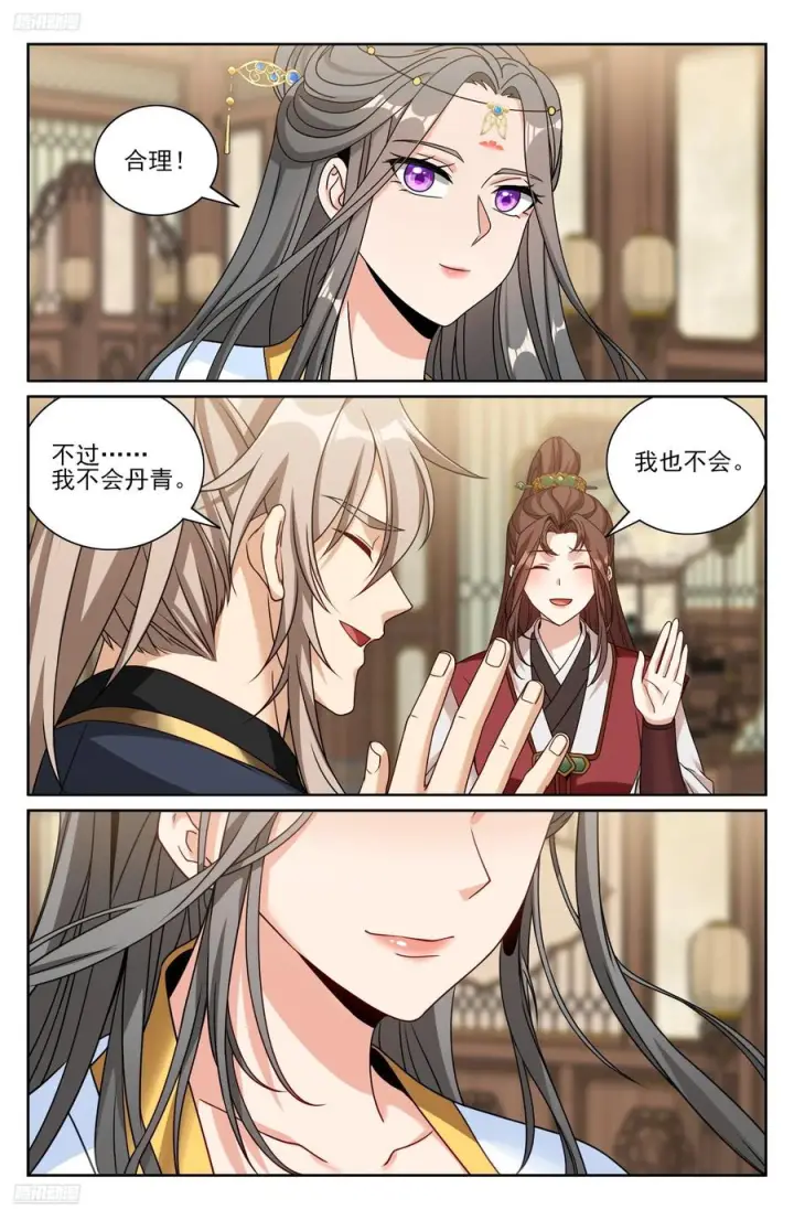 漫画《大奉打更人》577真相大白第4张图