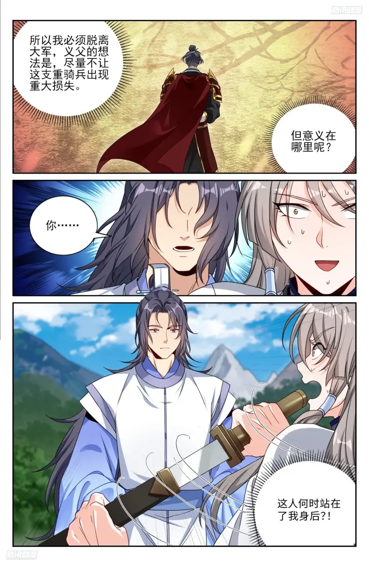 漫画《大奉打更人》580再会！第8张图
