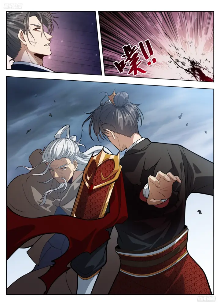漫画《大奉打更人》583 阳神第12张图