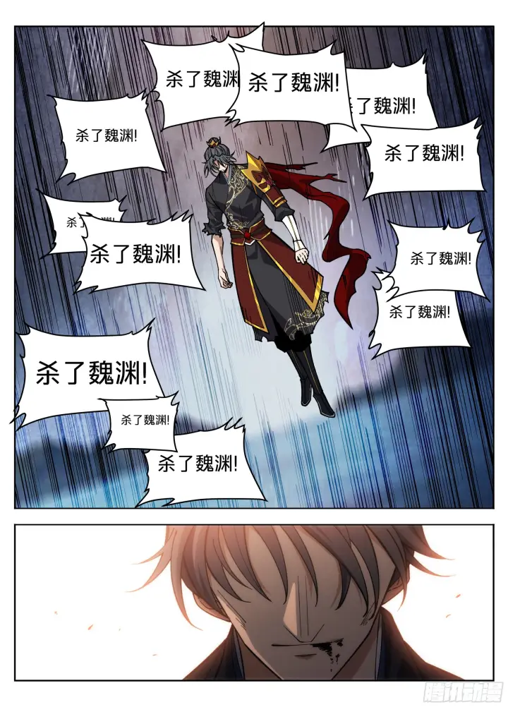 漫画《大奉打更人》585儒圣第17张图