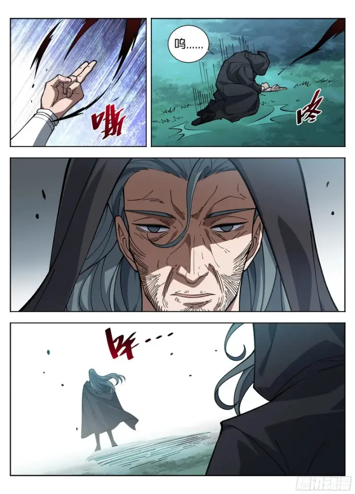 漫画《大奉打更人》587巫神第19张图