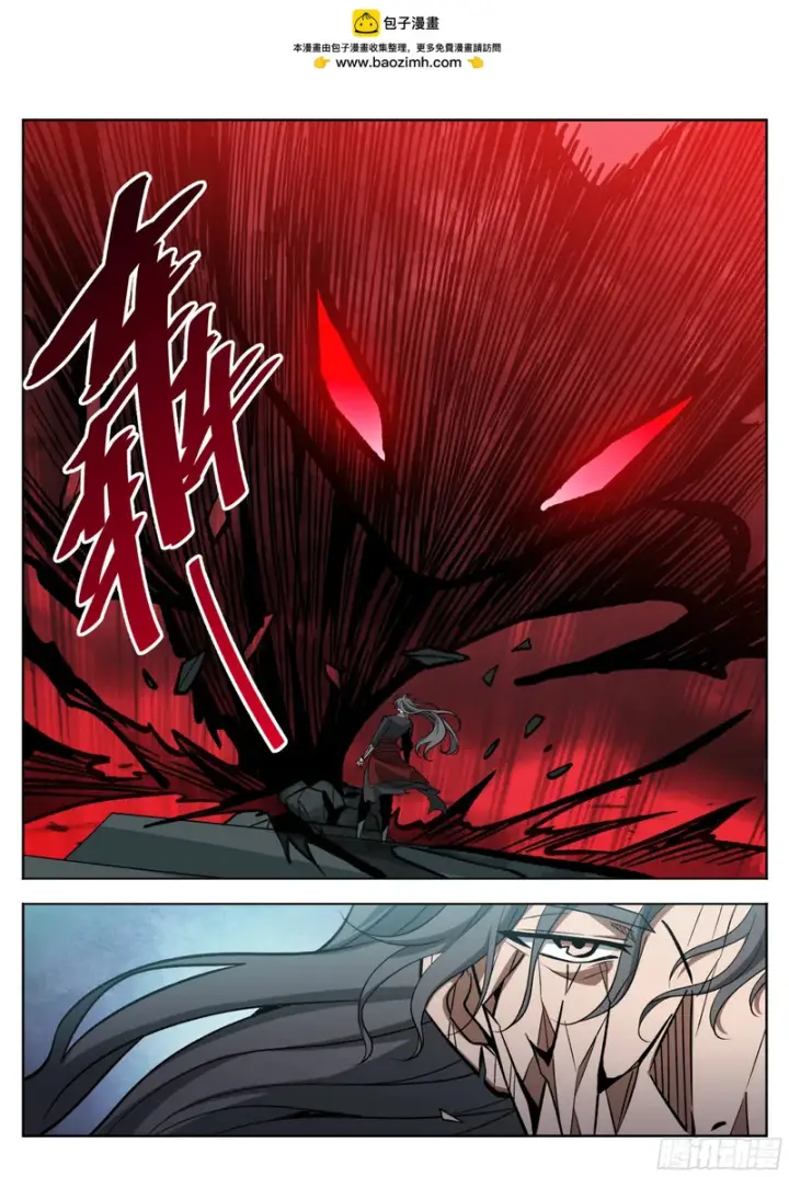漫画《大奉打更人》587巫神第22张图