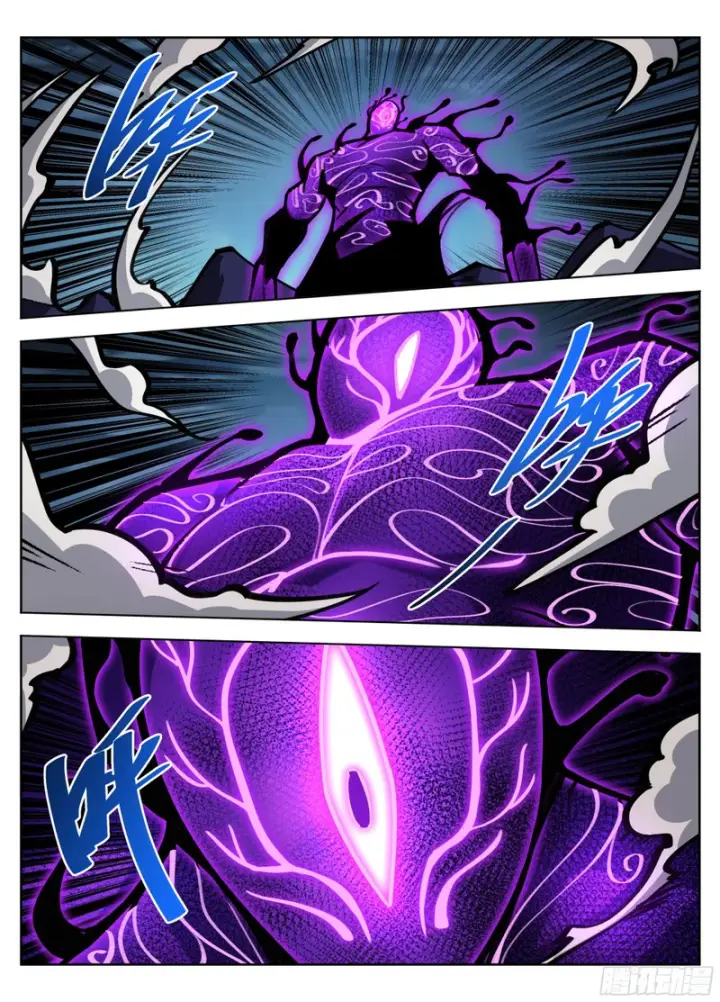 漫画《大奉打更人》588国士无双第13张图