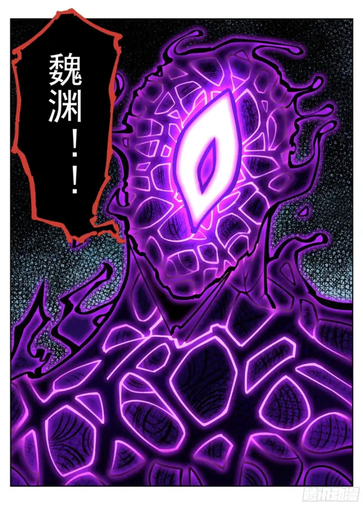 漫画《大奉打更人》588国士无双第14张图