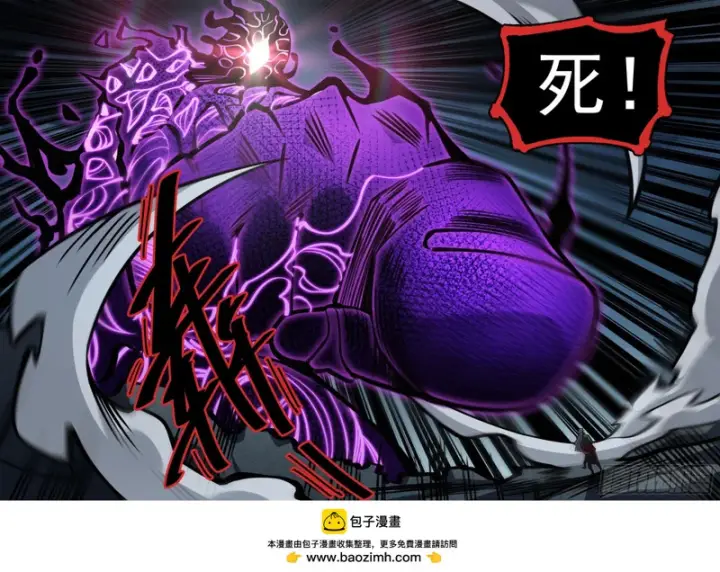 漫画《大奉打更人》588国士无双第15张图