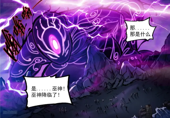 漫画《大奉打更人》588国士无双第3张图