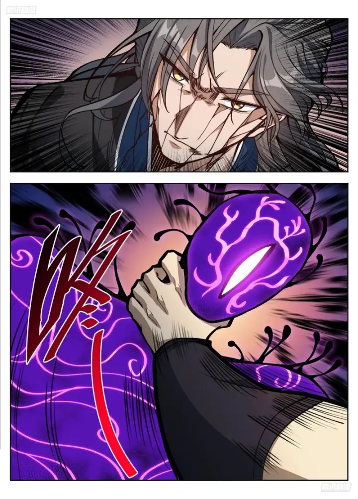 漫画《大奉打更人》588国士无双第5张图