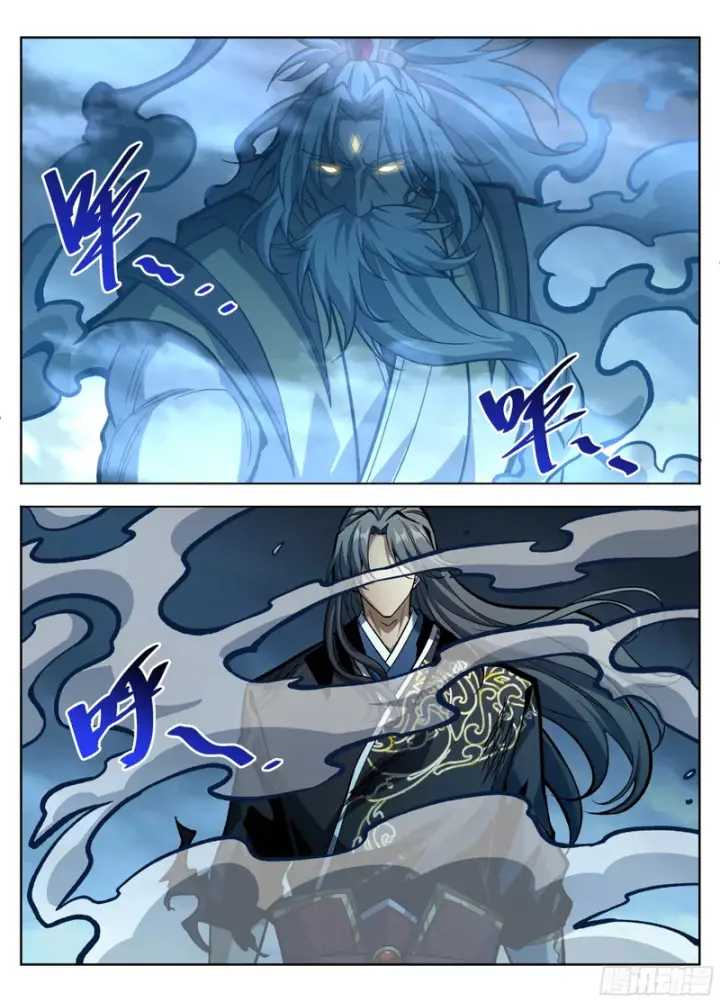 漫画《大奉打更人》589噩耗第19张图