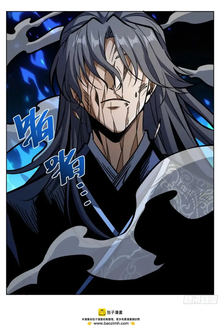 漫画《大奉打更人》589噩耗第20张图