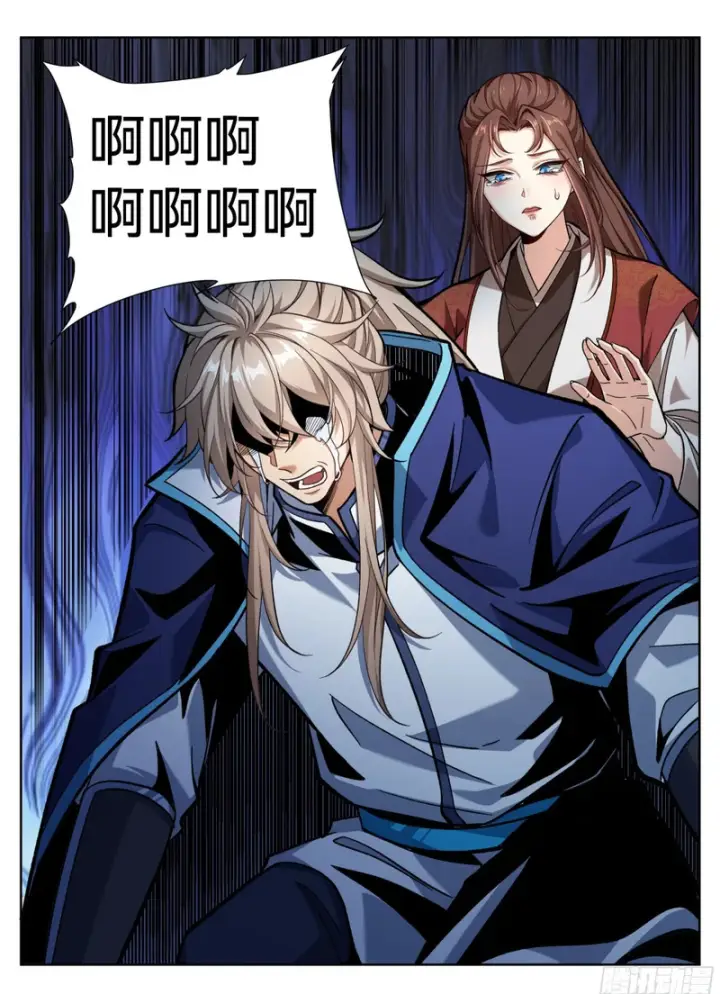 漫画《大奉打更人》591送终第16张图