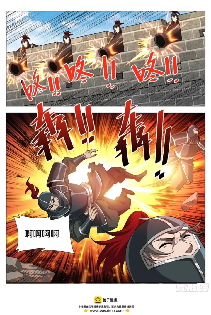 漫画《大奉打更人》595攻城第15张图