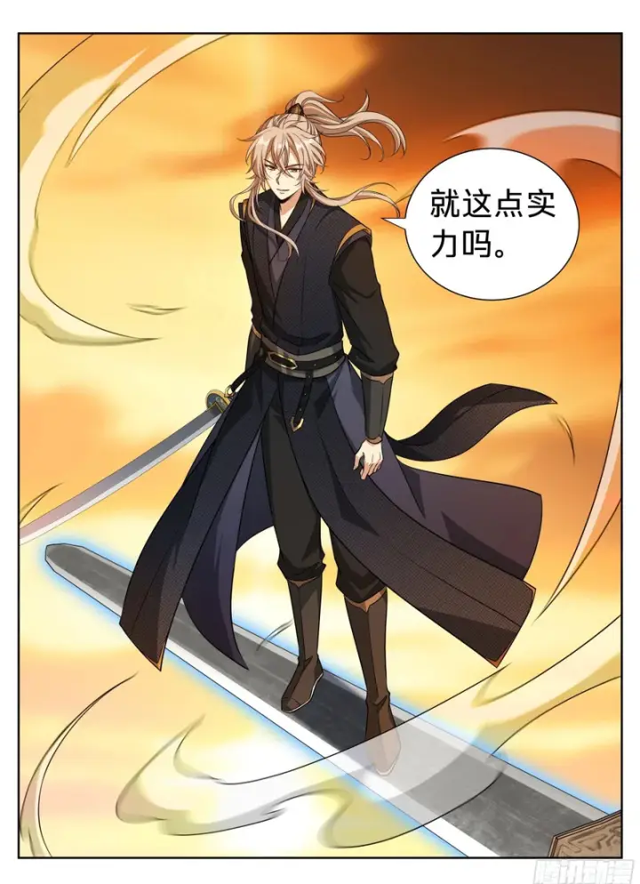 漫画《大奉打更人》596交锋第19张图