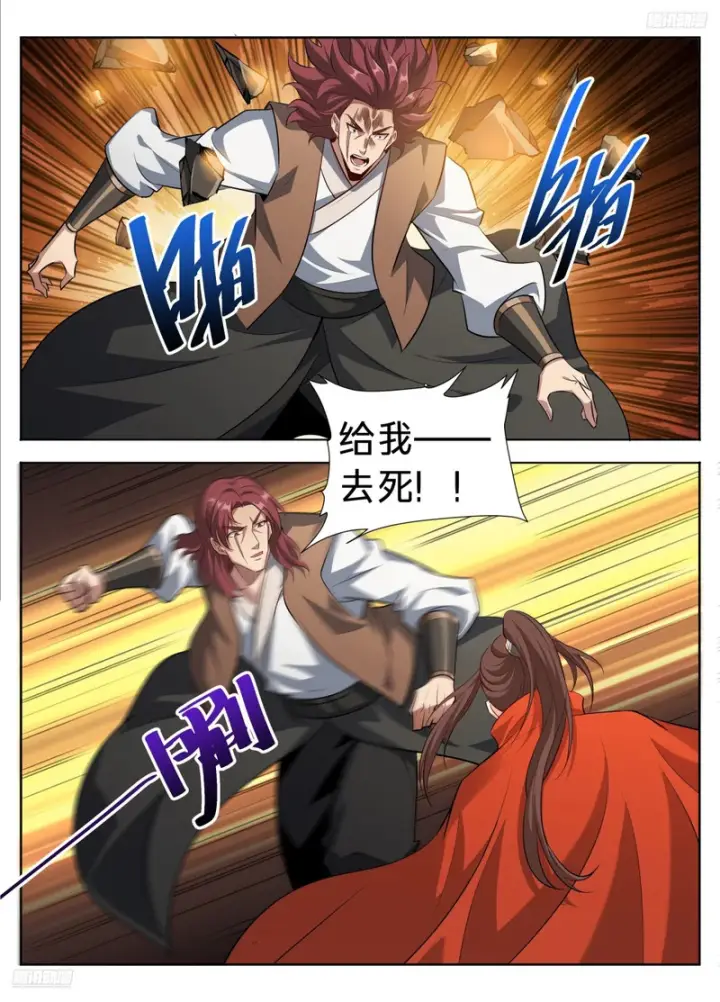 漫画《大奉打更人》597混战第8张图