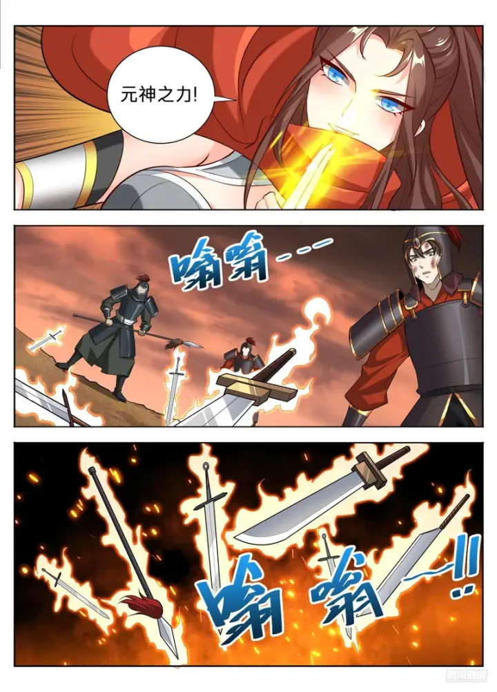 漫画《大奉打更人》597混战第9张图