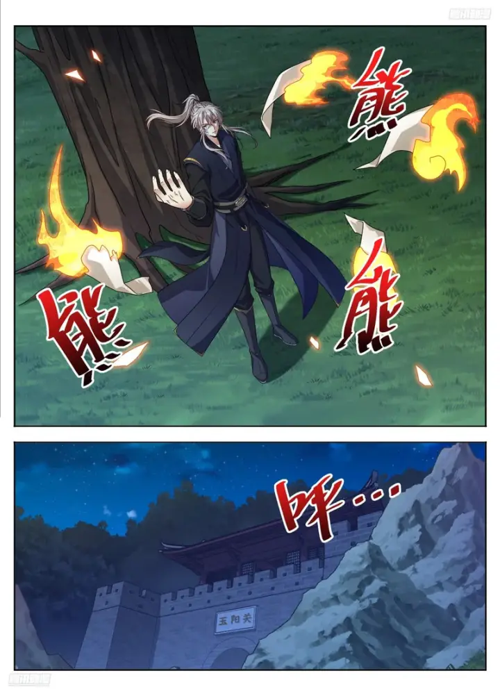 漫画《大奉打更人》601大奉武夫许七安第8张图