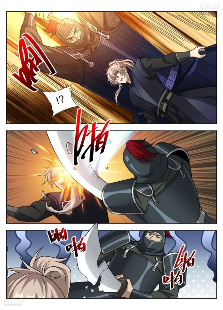 漫画《大奉打更人》602一人第8张图