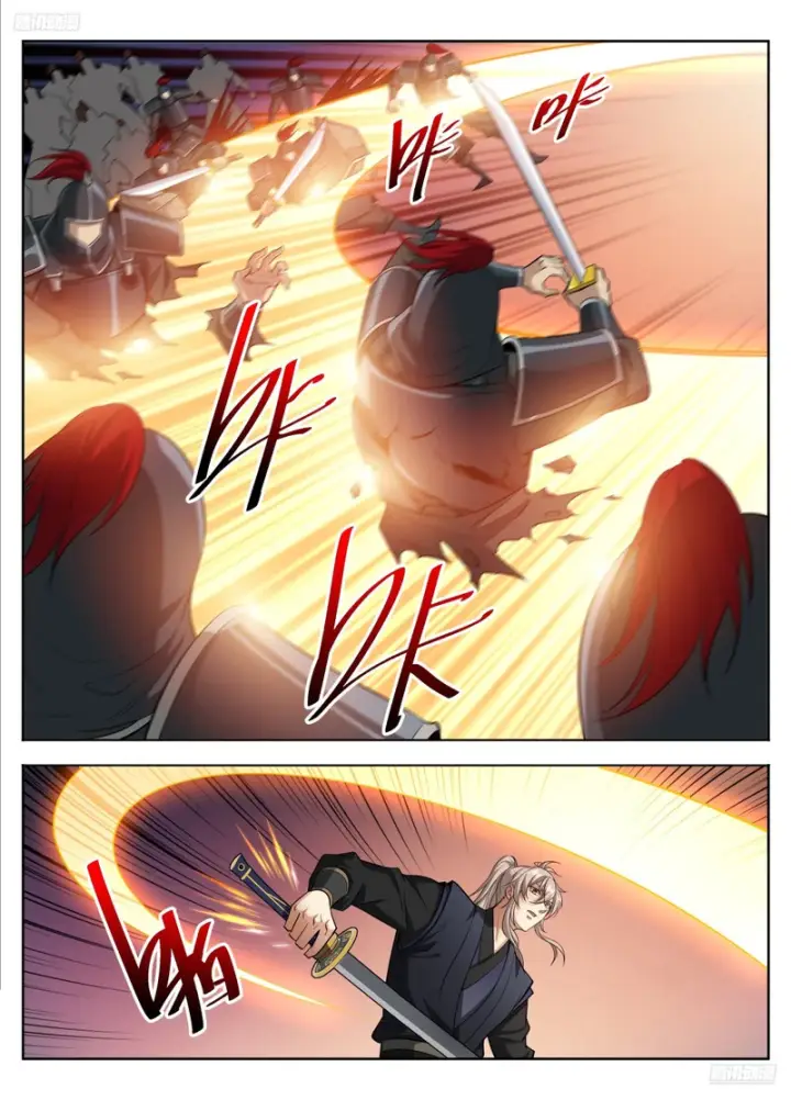 漫画《大奉打更人》603你也配辱他？第7张图