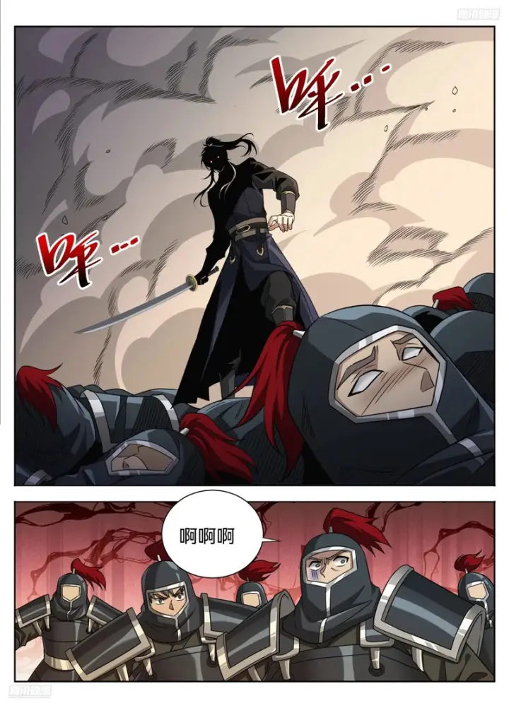 漫画《大奉打更人》603你也配辱他？第8张图