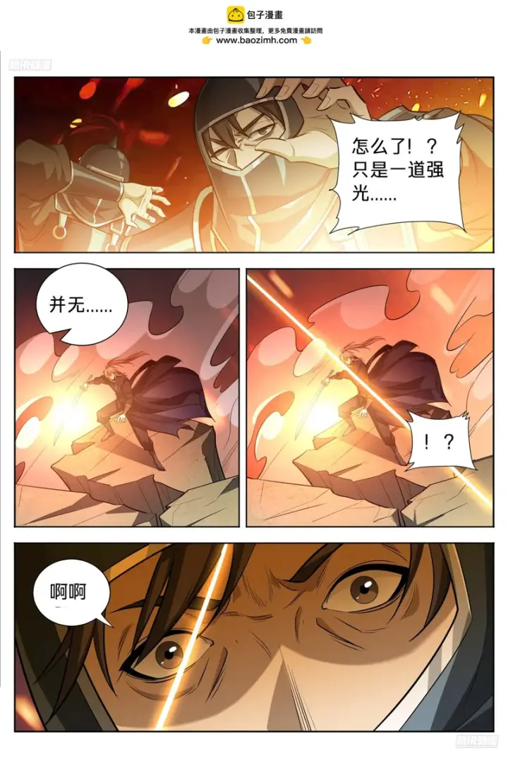 漫画《大奉打更人》605万军丛中取敌将首级第5张图