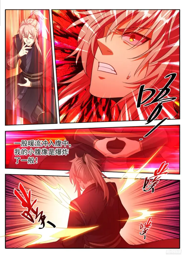漫画《大奉打更人》621魏渊的后手第11张图