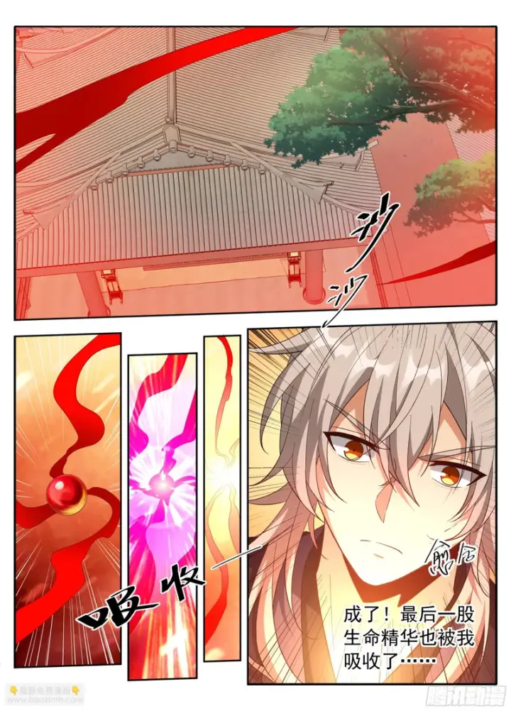 漫画《大奉打更人》621魏渊的后手第16张图