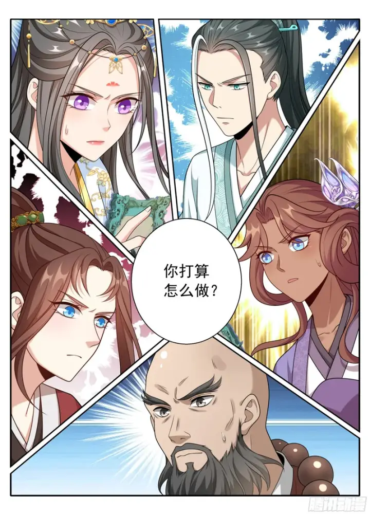 漫画《大奉打更人》622弑君！第16张图