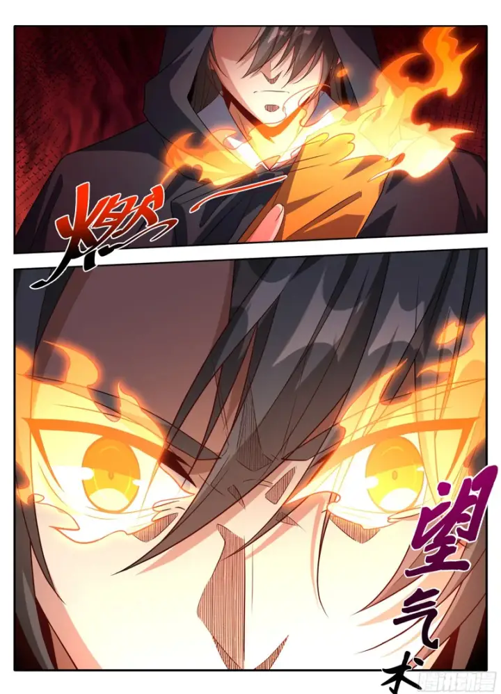 漫画《大奉打更人》625叫一声大哥吧第16张图