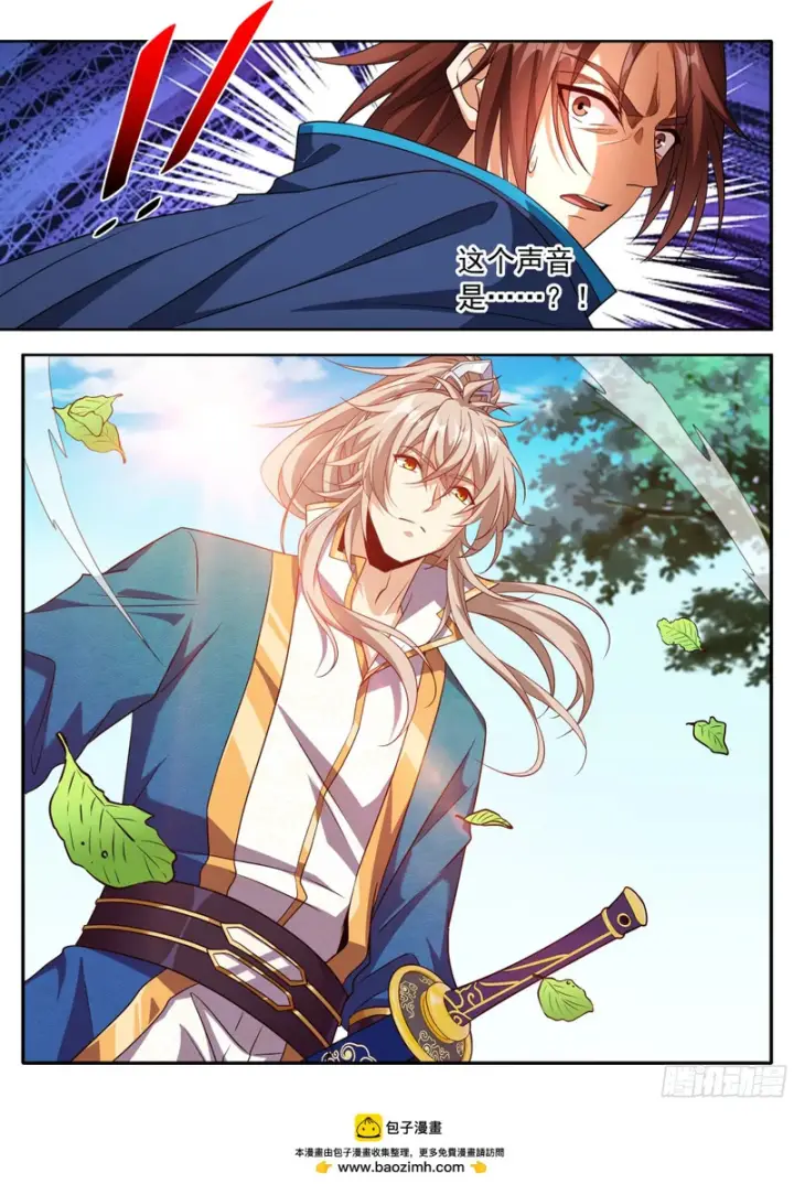 漫画《大奉打更人》627好大的官威第16张图